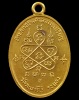ปี 2517 เหรียญเจริญพรล่าง หลวงปู่ทิม อิสริโก