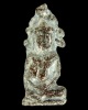 พระนาคปรก กรุวัดบ้านดอนตูม เมืองสิงห์บุรี