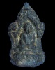 พระซุ้มยอ ซุ้มเรือนแก้ว กรุบ้านตาก เมืองตาก (กรุหนองช้างเผือก)