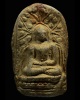 พระคง เมืองลำพูน