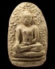 พระเปิม เมืองลำพูน