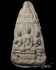พระกวาง เมืองลำพูน