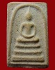 ปี 2538 พระสมเด็จทวีลาภ (หลังหนู) หลวงพ่อเกษม เขมโก
