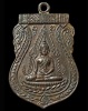 ปี 2518 เหรียญพระพุทธชินราชและเหรียญพระพุทธ หลวงปู่เพิ่ม ปุญญวสโน