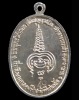 ปี 2519 เหรียญ รุ่น7 หลวงปู่เพิ่ม ปุญญวสโน