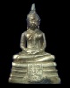 ปี 2533 พระกริ่ง พระพุทธโสธร