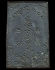 ปี พ.ศ.๒๕๒๑ เหรียญหล่อรูปเหมือนสี่เหลี่ยม รุ่นแซยิด ๗๒ ปี หลวงพ่อเอีย กิตติโก