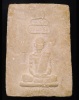 ปี 2513 พระสมเด็จหลังรูปเหมือน(มหาสง่าสร้าง) ท่านเจ้าคุณนรฯ