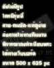 ปี พ.ศ.๒๕๑๙ เหรียญรุ่นยี่สิบสี่ หลวงพ่อเอีย กิตติโก