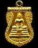 ปี 2534 เหรียญใบเสมา พระพุทธโสธร
