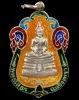 ปี 2535 เหรียญใบเสมา หลัง จปร. รุ่นโรงเรียนเบญจมฯ100ปี พระพุทธโสธร