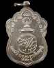 ปี 2535 เหรียญใบเสมา หลัง จปร. รุ่นโรงเรียนเบญจมฯ100ปี พระพุทธโสธร