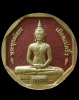 ปี 2549 พระผง รุ่นทองประทาน พระพุทธโสธร