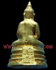 ปี 2535 พระกริ่ง รุ่นโรงเรียนเบญจมฯ100ปี พระพุทธโสธร
