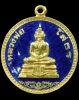 ปี 2536 เหรียญกลม รุ่นสร้างอุโบสถ พระพุทธโสธร