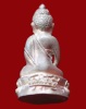 ปี 2536-2537 พระกริ่งรัตนรังสี หลวงปู่เทสก์ เทสรํสี