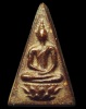 ปี 2510 พระสมเด็จจิตรลดา พิมพ์ใหญ่