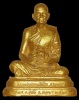 ปี 2525 พระบูชารูปเหมือน หลวงปู่ดู่ พรหมปัญโญ