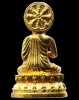 ปี 2521 พระกริ่งหล่อโลหะพุทธประทานพร หลวงปู่ดู่ พรหมปัญโญ