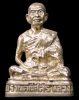 ปี 2525 รูปหล่อพระโบราณคณิสสร หลวงปู่ดู่ พรหมปัญโญ