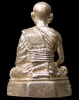ปี 2525 รูปหล่อพระโบราณคณิสสร หลวงปู่ดู่ พรหมปัญโญ