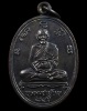ปี 2531 เหรียญปั๊ม (พรหมปัญโญ 84ปี) หลวงปู่ดู่ พรหมปัญโญ