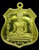ปี 2532 เหรียญปั๊มหลวงพ่อวัดพนัญเชิง หลวงปู่ดู่ พรหมปัญโญ
