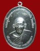 ปี 2521 เหรียญ (พิธีพุทธาภิเษก 6 พ.ย. 2521) รูปเหมือนครึ่งองค์ หลวงปู่เย่อ วัดอาษาสงคราม