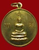 ปี 2520 เหรียญกลม หลวงปู่เย่อ วัดอาษาสงคราม