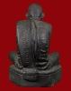 ปี 2521 พระบูชารูปเหมือน (พิธีพุทธาภิเษก 6 พ.ย. 2521) หลวงปู่เย่อ วัดอาษาสงคราม