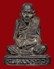 ปี 2521 รูปลอยองค์ (พิธีพุทธาภิเษก 6 พ.ย. 2521) หลวงปู่เย่อ วัดอาษาสงคราม