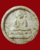 ปี ? พระเนื้อผง พิมพ์ต่างๆ หลวงปู่เย่อ วัดอาษาสงคราม