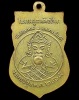 ปี 2505 เหรียญเสมารูปเหมือน หลวงพ่อน้อย วัดศีรษะทอง