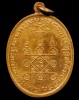 ปี 2512 เหรียญรูปซ้อน(สองพี่น้อง) หรือ รุ่นโบสถ์ลั่น หลวงพ่อแดง วัดเขาบันไดอิฐ