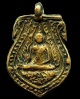 ปี 2462 เหรียญหล่อโบราณใบเสมา พระพุทธโสธร