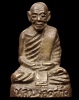 ปี 2508 พระหล่อรูปเหมือน พิมพ์หลังตรง หลวงพ่อคล้าย วัดสวนขัน