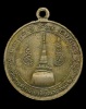 ปี 2505 เหรียญกลม (วัดพระธาตุน้อย) หลวงพ่อคล้าย วัดสวนขัน
