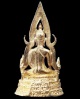 ปี 2535 พระสมเด็จองค์ปฐม รุ่นแรก หลวงพ่อฤาษีลิงดำ วัดท่าซุง