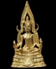 ปี 2535 พระสมเด็จองค์ปฐม รุ่น3 หลวงพ่อฤาษีลิงดำ วัดท่าซุง