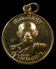 ปี 2528 เหรียญสามัคคีมีสุข - กูผู้ชนะ รุ่น2 หลวงพ่อฤาษีลิงดำ วัดท่าซุง