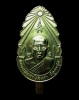 แหนบ รุ่น2 หลวงพ่อฤาษีลิงดำ วัดท่าซุง