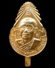 ปี ? แหนบ รุ่น3 หลวงพ่อฤาษีลิงดำ วัดท่าซุง