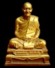 ปี ? พระบูชา รุ่นแรก เนื้อซิลิก้า หลวงปู่ม่น วัดเนินตามาก