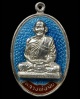 ปี 2535 เหรียญรุ่งโรจน์ หลวงปู่ม่น วัดเนินตามาก