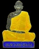 ปี 2534 แผ่นปั๊มรูปเหมือน (เจริญลาภ) หลวงปู่ม่น วัดเนินตามาก