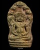 ปี 2536 พระนาคปรกกันภัย หลวงปู่ม่น วัดเนินตามาก