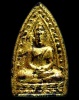 ปี 2499 พระพุทโธซุ้มไข่ปลา หลังยันต์5 หลวงปู่เฮี้ยง วัดอรัญญิกาวาส