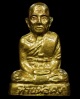 ปี 2509 พระปั๊มรูปเหมือน รุ่นแรก หลวงพ่อคง วัดวังสรรพรส