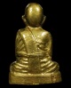 ปี 2509 พระปั๊มรูปเหมือน รุ่นแรก หลวงพ่อคง วัดวังสรรพรส