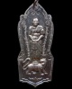 ปี 2517 เหรียญยืนหลังเสือ รุ่นพิเศษกองบิน ทร. หลวงพ่อคง วัดวังสรรพรส
